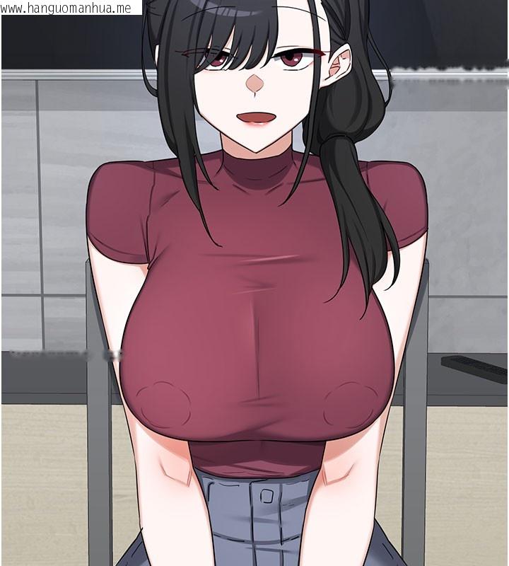 韩国漫画熟女交换计划韩漫_熟女交换计划-第60话-被继母打屁屁!在线免费阅读-韩国漫画-第151张图片