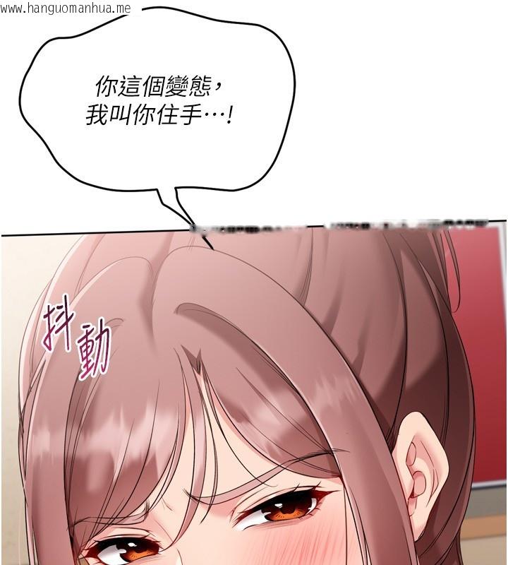 韩国漫画Set-up!排球少女韩漫_Set-up!排球少女-第87话-妳比我还哈男人的肉棒耶在线免费阅读-韩国漫画-第22张图片