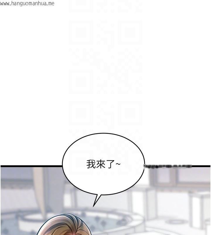 韩国漫画特色新视界韩漫_特色新视界-第29话-开局不顺的三人约会在线免费阅读-韩国漫画-第23张图片