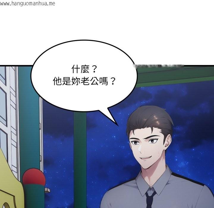 韩国漫画社区人妻的陷阱韩漫_社区人妻的陷阱-第13话在线免费阅读-韩国漫画-第191张图片