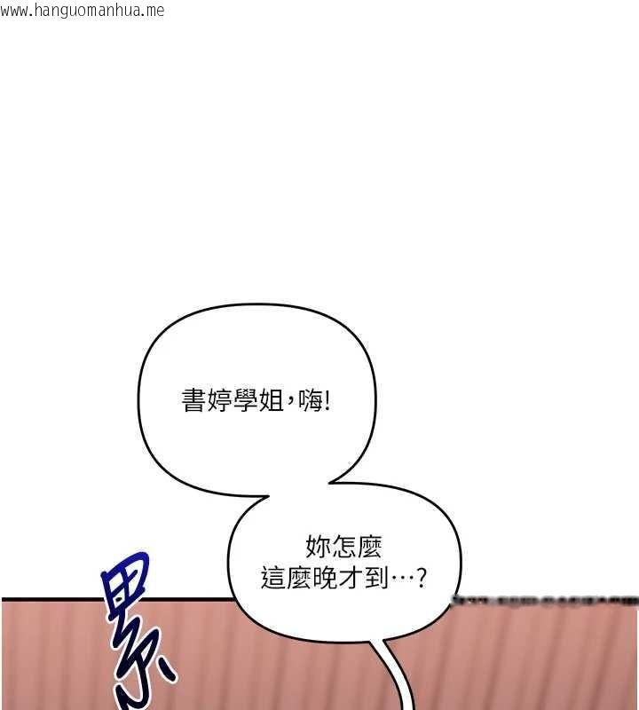 韩国漫画玩转学姐韩漫_玩转学姐-第99话-到泳池浇熄怒(欲)火在线免费阅读-韩国漫画-第9张图片