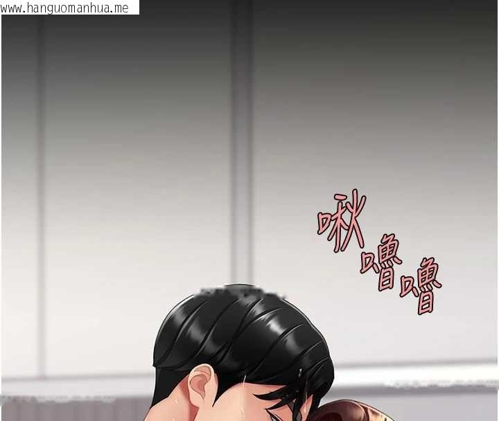 韩国漫画复仇母女丼韩漫_复仇母女丼-最终话-我想和你一起走下去在线免费阅读-韩国漫画-第114张图片