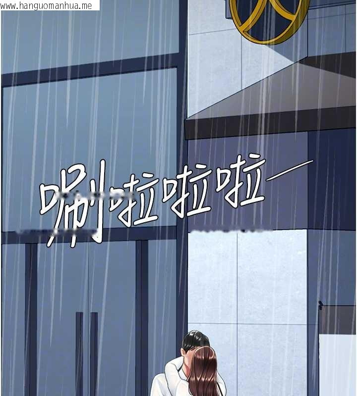 韩国漫画复仇母女丼韩漫_复仇母女丼-最终话-我想和你一起走下去在线免费阅读-韩国漫画-第109张图片