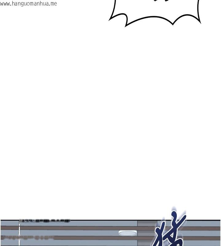 韩国漫画熟女交换计划韩漫_熟女交换计划-第60话-被继母打屁屁!在线免费阅读-韩国漫画-第194张图片