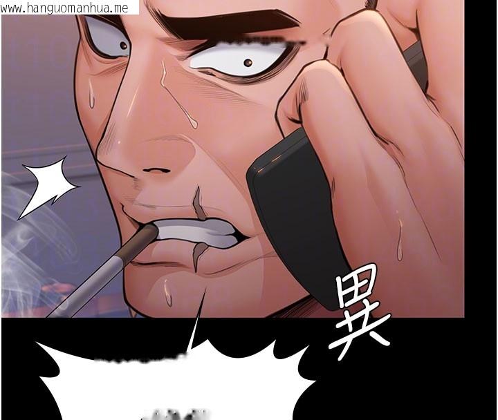 韩国漫画守护妳韩漫_守护妳-第22话-称职的护花使者在线免费阅读-韩国漫画-第122张图片