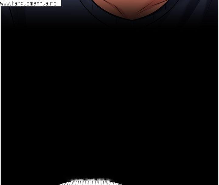 韩国漫画特色新视界韩漫_特色新视界-第29话-开局不顺的三人约会在线免费阅读-韩国漫画-第43张图片