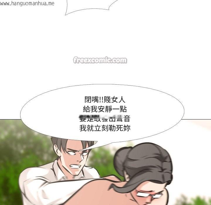 韩国漫画妻子游戏韩漫_妻子游戏-第6话在线免费阅读-韩国漫画-第42张图片