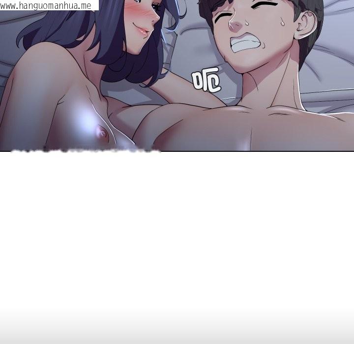 韩国漫画每日攻略计划韩漫_每日攻略计划-第23话在线免费阅读-韩国漫画-第62张图片