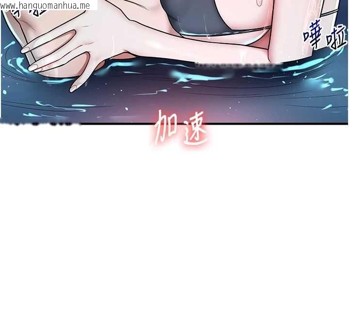 韩国漫画玩转学姐韩漫_玩转学姐-第99话-到泳池浇熄怒(欲)火在线免费阅读-韩国漫画-第123张图片