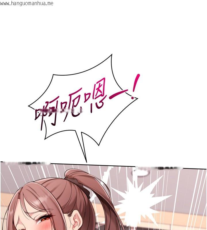 韩国漫画Set-up!排球少女韩漫_Set-up!排球少女-第87话-妳比我还哈男人的肉棒耶在线免费阅读-韩国漫画-第9张图片