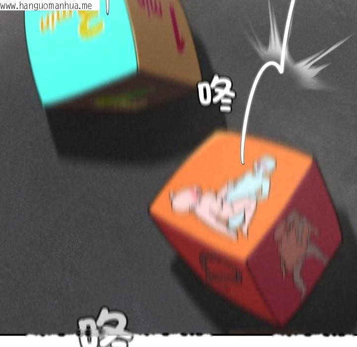 韩国漫画危险同学会韩漫_危险同学会-第107话在线免费阅读-韩国漫画-第137张图片