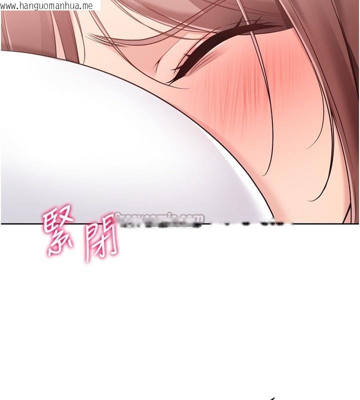 韩国漫画Set-up!排球少女韩漫_Set-up!排球少女-第87话-妳比我还哈男人的肉棒耶在线免费阅读-韩国漫画-第98张图片