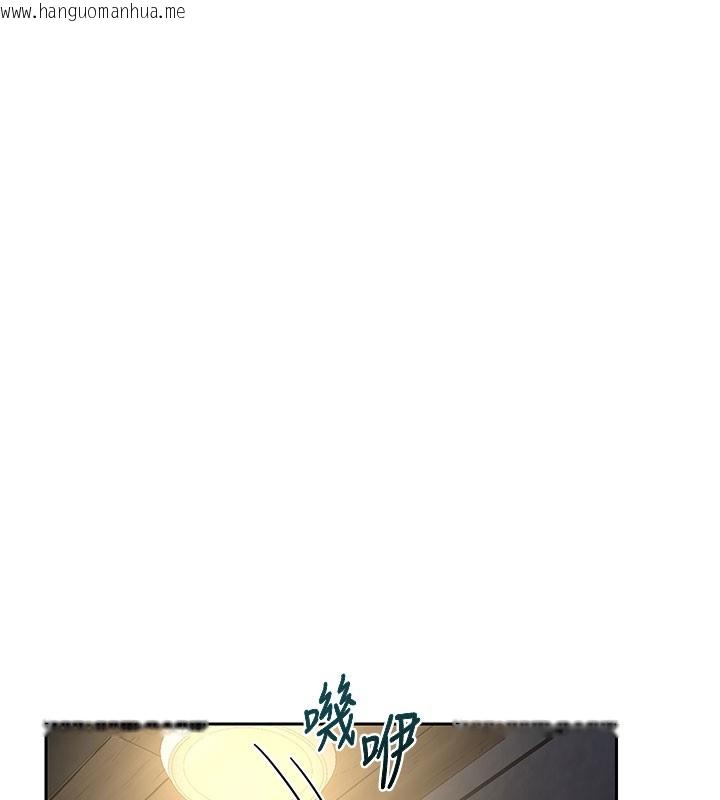 韩国漫画熟女交换计划韩漫_熟女交换计划-第60话-被继母打屁屁!在线免费阅读-韩国漫画-第110张图片