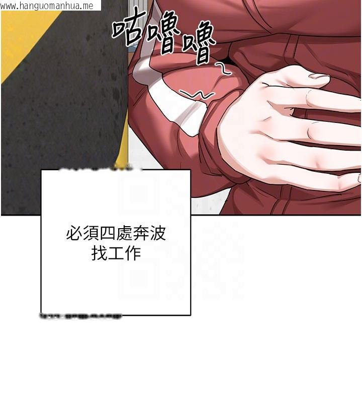 韩国漫画熟女交换计划韩漫_熟女交换计划-第60话-被继母打屁屁!在线免费阅读-韩国漫画-第33张图片