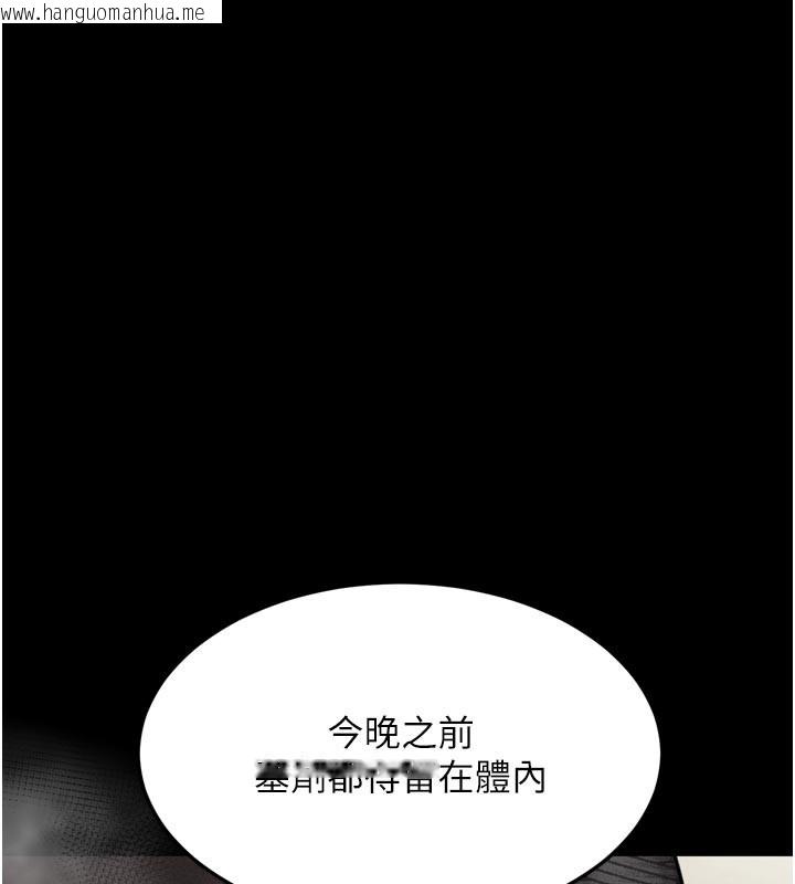 韩国漫画堕落物语2韩漫_堕落物语2-第49话-直达体内深处的「触诊」在线免费阅读-韩国漫画-第118张图片