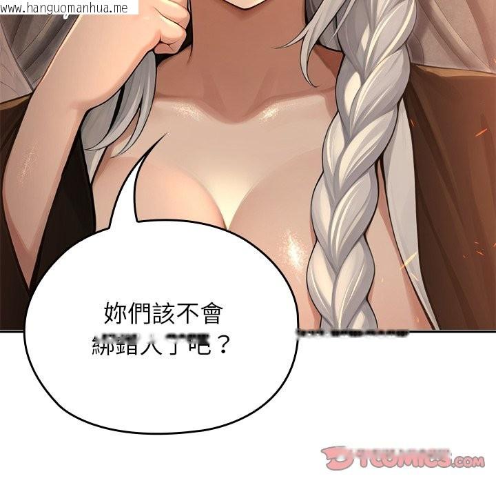 韩国漫画异世界骑士团长韩漫_异世界骑士团长-第58话在线免费阅读-韩国漫画-第12张图片