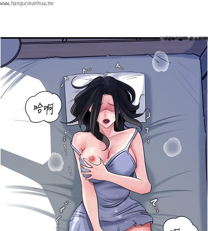 韩国漫画岳母为何那样韩漫_岳母为何那样-第93话-承翰，我的房门没锁在线免费阅读-韩国漫画-第83张图片