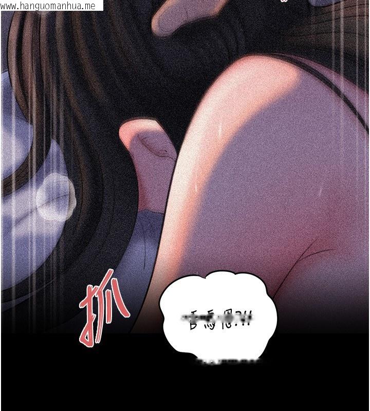 韩国漫画岳母为何那样韩漫_岳母为何那样-第93话-承翰，我的房门没锁在线免费阅读-韩国漫画-第106张图片