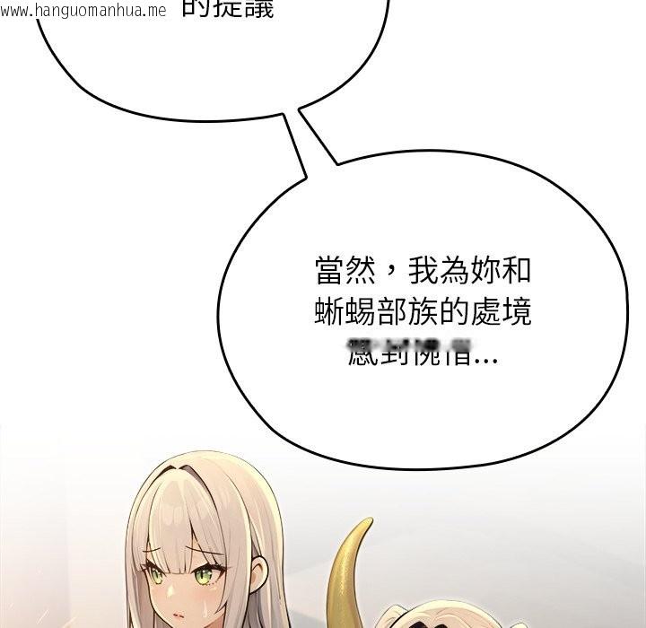 韩国漫画异世界骑士团长韩漫_异世界骑士团长-第58话在线免费阅读-韩国漫画-第142张图片