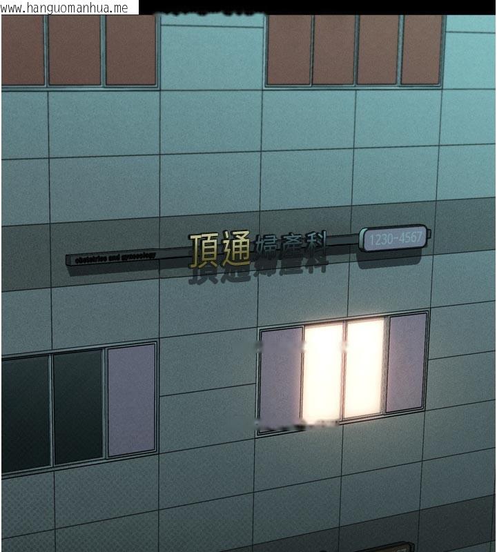 韩国漫画堕落物语2韩漫_堕落物语2-第49话-直达体内深处的「触诊」在线免费阅读-韩国漫画-第163张图片