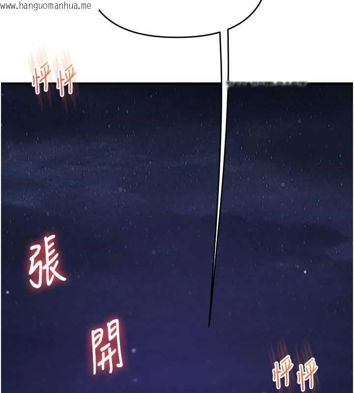 韩国漫画玩转学姐韩漫_玩转学姐-第99话-到泳池浇熄怒(欲)火在线免费阅读-韩国漫画-第93张图片