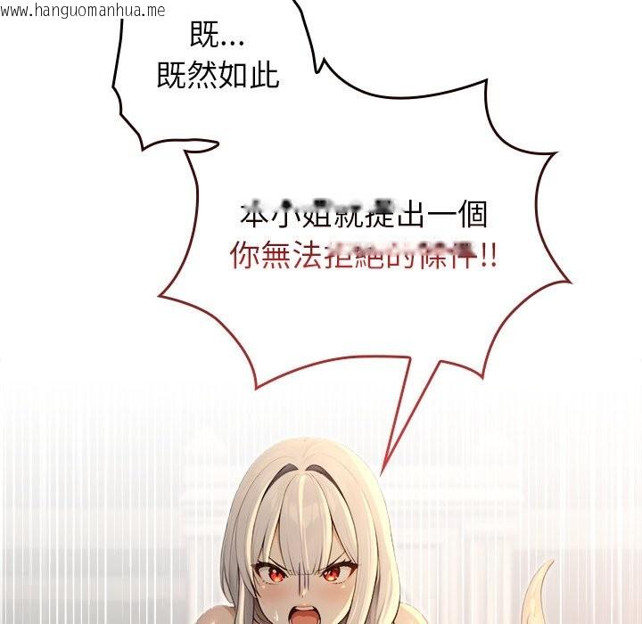 韩国漫画异世界骑士团长韩漫_异世界骑士团长-第58话在线免费阅读-韩国漫画-第149张图片