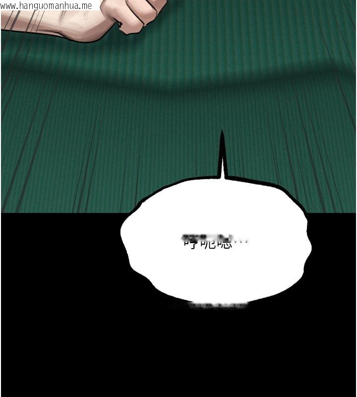 韩国漫画堕落物语2韩漫_堕落物语2-第49话-直达体内深处的「触诊」在线免费阅读-韩国漫画-第96张图片