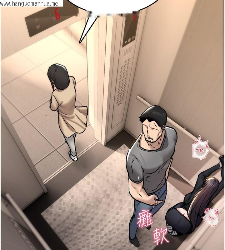 韩国漫画诅咒性转物语韩漫_诅咒性转物语-第18话-让人夫抽插的小穴在线免费阅读-韩国漫画-第204张图片