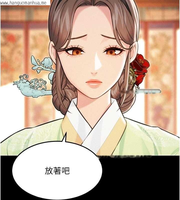 韩国漫画命运:贞洁欲女韩漫_命运:贞洁欲女-第77话-舍身救爱弥补过错在线免费阅读-韩国漫画-第37张图片