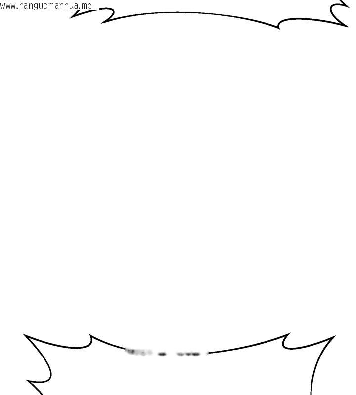 韩国漫画熟女交换计划韩漫_熟女交换计划-第60话-被继母打屁屁!在线免费阅读-韩国漫画-第57张图片