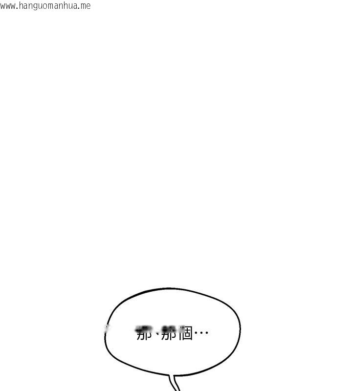 韩国漫画熟女交换计划韩漫_熟女交换计划-第60话-被继母打屁屁!在线免费阅读-韩国漫画-第187张图片