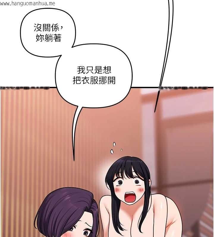 韩国漫画玩转学姐韩漫_玩转学姐-第99话-到泳池浇熄怒(欲)火在线免费阅读-韩国漫画-第40张图片