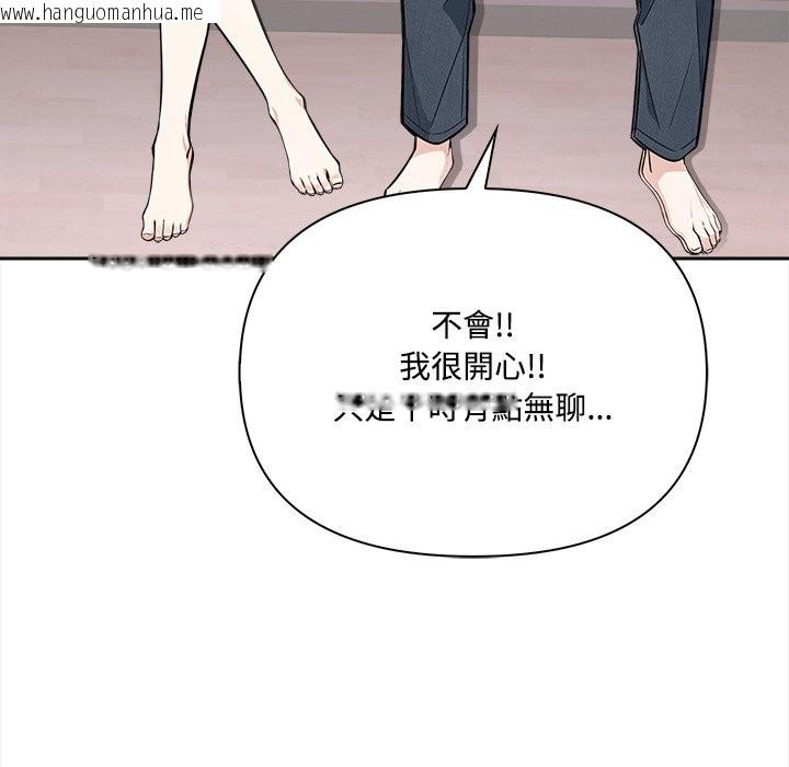 韩国漫画大学女生宿舍的秘密韩漫_大学女生宿舍的秘密-第9话在线免费阅读-韩国漫画-第58张图片