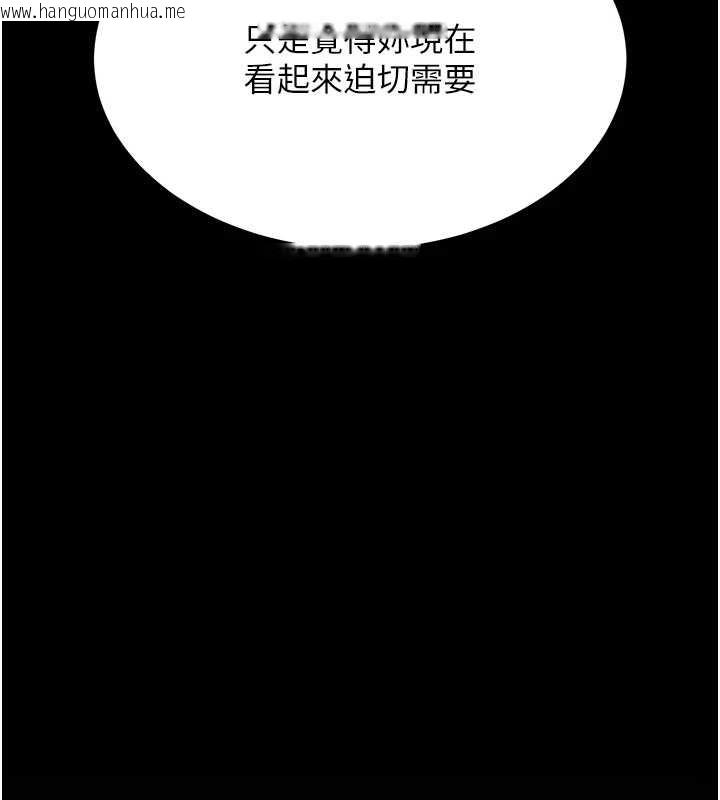 韩国漫画复仇母女丼韩漫_复仇母女丼-最终话-我想和你一起走下去在线免费阅读-韩国漫画-第9张图片