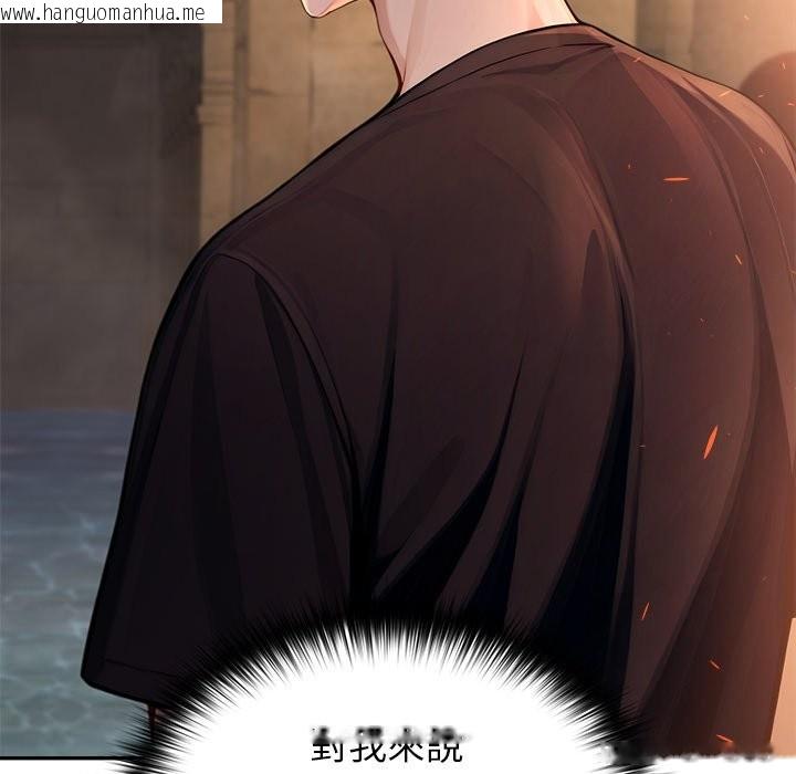 韩国漫画异世界骑士团长韩漫_异世界骑士团长-第58话在线免费阅读-韩国漫画-第155张图片