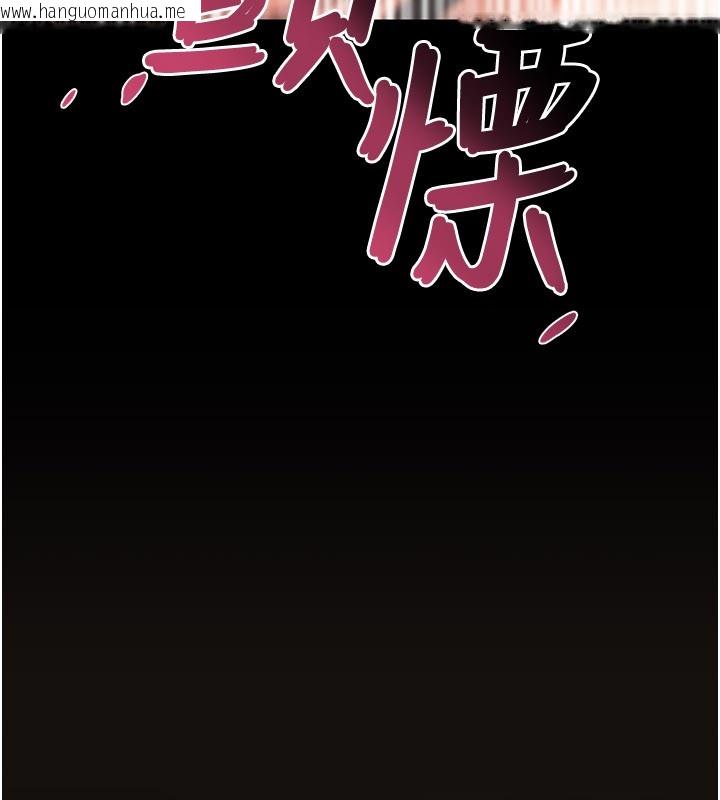 韩国漫画诅咒性转物语韩漫_诅咒性转物语-第18话-让人夫抽插的小穴在线免费阅读-韩国漫画-第151张图片