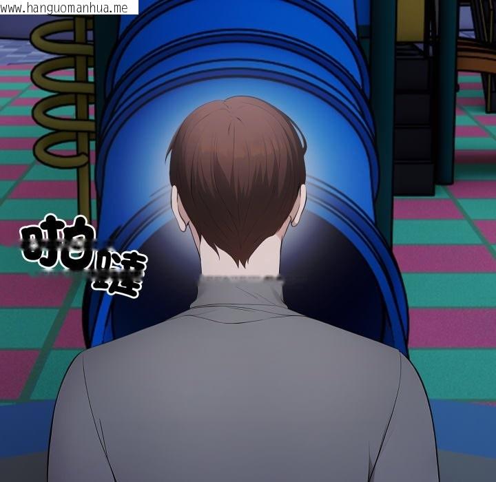 韩国漫画社区人妻的陷阱韩漫_社区人妻的陷阱-第13话在线免费阅读-韩国漫画-第213张图片