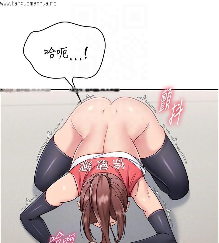 韩国漫画Set-up!排球少女韩漫_Set-up!排球少女-第87话-妳比我还哈男人的肉棒耶在线免费阅读-韩国漫画-第105张图片