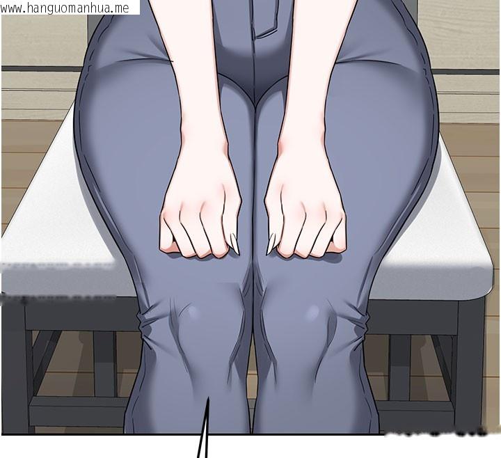 韩国漫画熟女交换计划韩漫_熟女交换计划-第60话-被继母打屁屁!在线免费阅读-韩国漫画-第152张图片