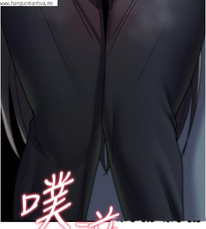 韩国漫画诅咒性转物语韩漫_诅咒性转物语-第18话-让人夫抽插的小穴在线免费阅读-韩国漫画-第197张图片