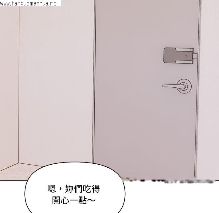韩国漫画大学女生宿舍的秘密韩漫_大学女生宿舍的秘密-第9话在线免费阅读-韩国漫画-第120张图片