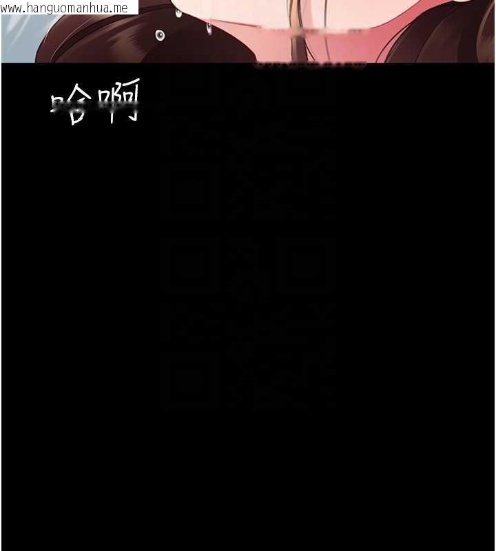 韩国漫画复仇母女丼韩漫_复仇母女丼-最终话-我想和你一起走下去在线免费阅读-韩国漫画-第124张图片