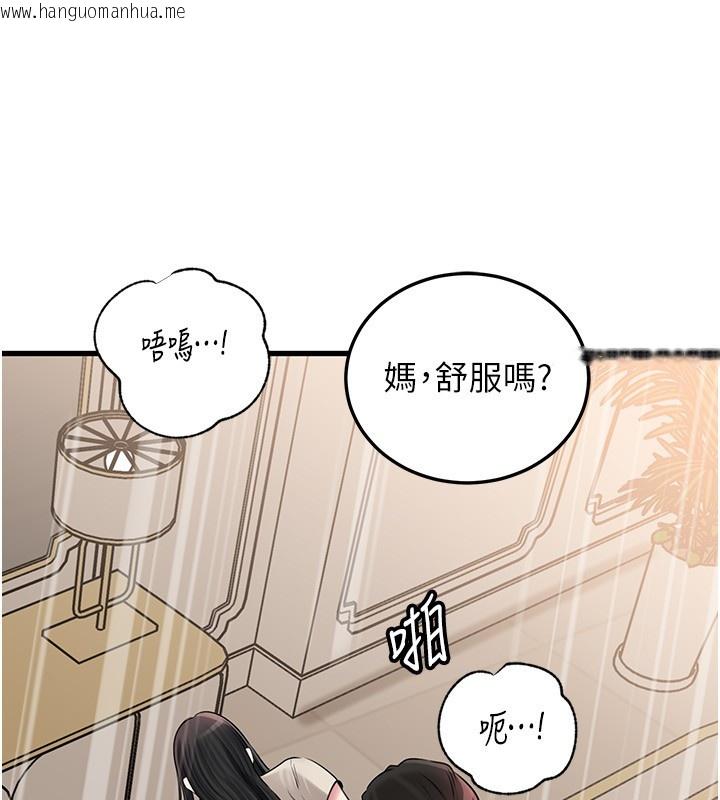 韩国漫画岳母为何那样韩漫_岳母为何那样-第93话-承翰，我的房门没锁在线免费阅读-韩国漫画-第33张图片