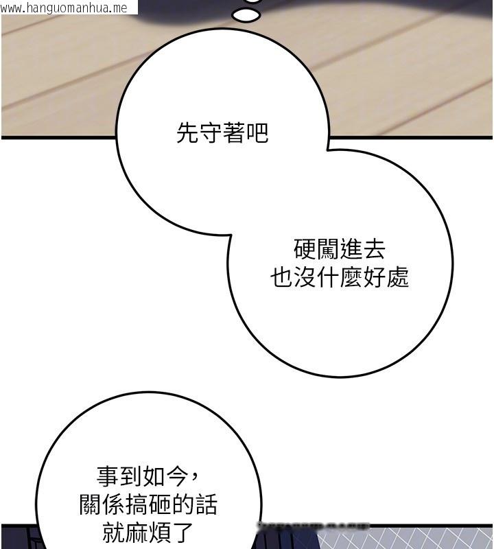 韩国漫画岳母为何那样韩漫_岳母为何那样-第93话-承翰，我的房门没锁在线免费阅读-韩国漫画-第68张图片