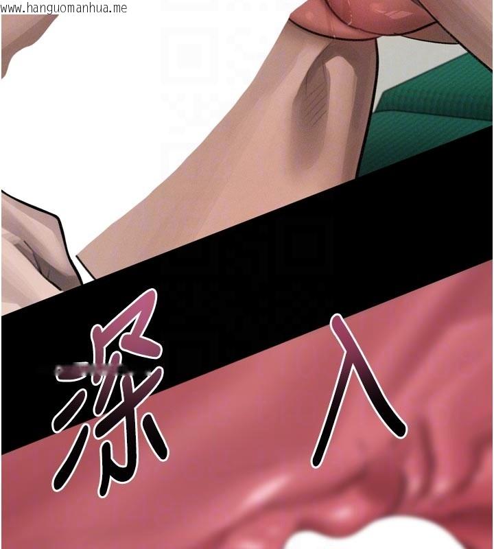 韩国漫画堕落物语2韩漫_堕落物语2-第49话-直达体内深处的「触诊」在线免费阅读-韩国漫画-第91张图片