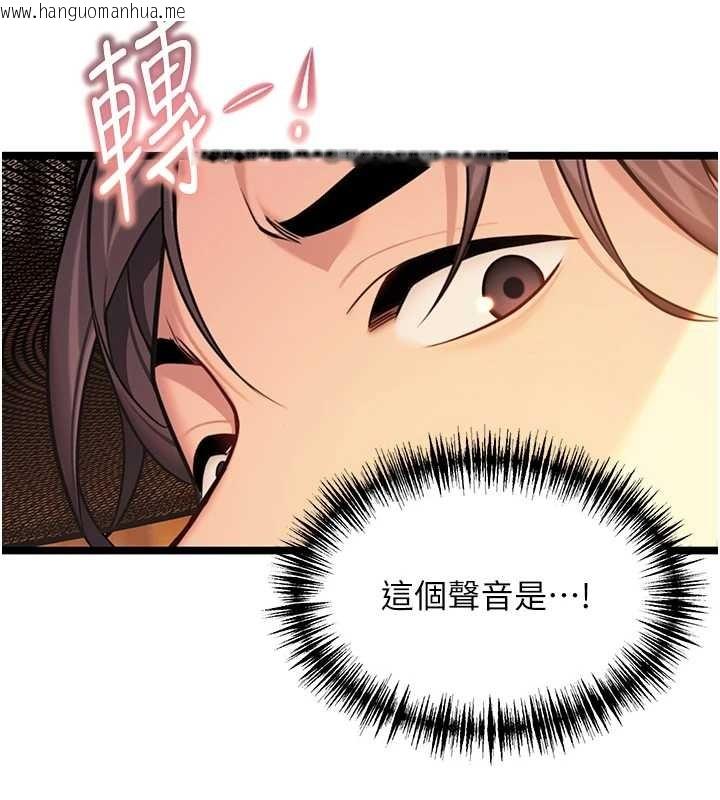 韩国漫画命运:贞洁欲女韩漫_命运:贞洁欲女-第77话-舍身救爱弥补过错在线免费阅读-韩国漫画-第173张图片