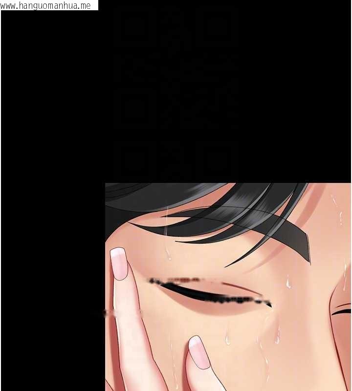 韩国漫画复仇母女丼韩漫_复仇母女丼-最终话-我想和你一起走下去在线免费阅读-韩国漫画-第107张图片