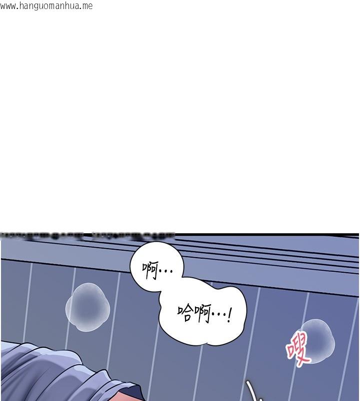 韩国漫画岳母为何那样韩漫_岳母为何那样-第93话-承翰，我的房门没锁在线免费阅读-韩国漫画-第80张图片