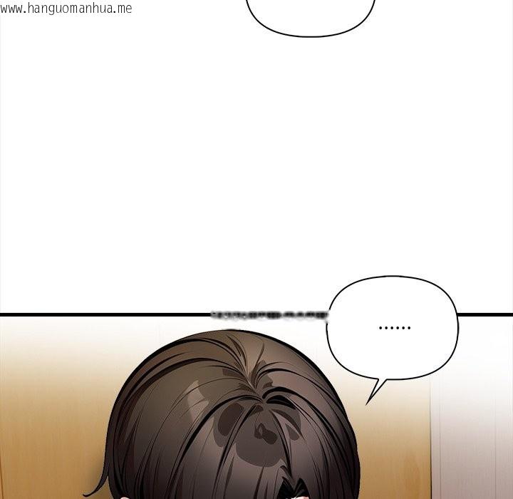 韩国漫画危情十令/任务韩漫_危情十令/任务-第14话在线免费阅读-韩国漫画-第8张图片