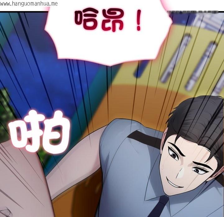 韩国漫画社区人妻的陷阱韩漫_社区人妻的陷阱-第13话在线免费阅读-韩国漫画-第152张图片